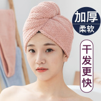 干发帽吸水2021新款洗头发速干毛巾包头女加厚浴帽擦头巾