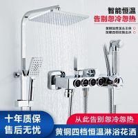 卫浴全铜恒温增压暗装雨淋花洒套装按键数显升降挂墙式家用