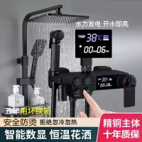 卫浴黑色恒温淋浴花洒套装家用全铜龙头浴室增压淋浴器套装