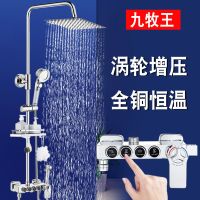 涡轮增压淋雨花洒套装喷头全铜浴室洗澡淋浴卫浴恒温家用
