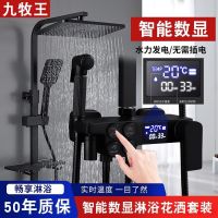 全铜淋浴花洒套装淋雨喷头冷热龙头淋浴室卫生间淋浴器恒温