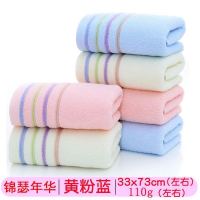 10条装棉大毛巾成人洗脸巾柔软吸水面巾回礼劳保礼盒