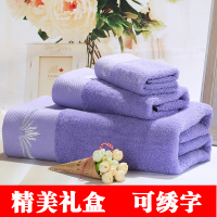 棉毛巾浴巾三件套浴巾毛巾礼盒套装商务结婚生日礼品团购