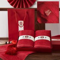 婚礼毛巾陪嫁结婚毛巾棉回礼红色毛巾一对礼盒装婚庆喜事伴手礼