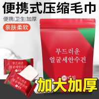 加大加厚压缩毛巾一次性洗脸巾吸水不掉毛旅行便携糖果洁面巾