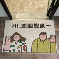 卡通小人入户门垫ins地垫 家用玄关防滑蹭土脚垫子可裁剪丝圈地毯