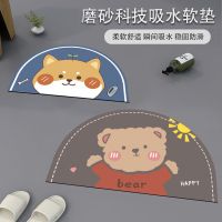 卡通硅藻泥软垫浴室防滑速干脚垫卫生间厕所门口吸水地垫半圆地毯