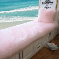 长毛绒飘窗垫阳台坐垫加厚防滑窗台垫卧室床边毯仿羊毛北欧榻榻米