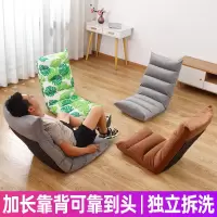 懒人沙发榻榻米椅可折叠拆洗单人小沙发床上电脑靠背椅子地板沙发