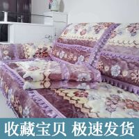 加厚防滑沙发垫布艺欧式客厅坐垫四季通用贵妃u型法兰绒沙发布套