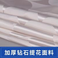 防水防霉加厚涤纶镜面提花布浴帘浴室窗帘隔断帘可送挂环
