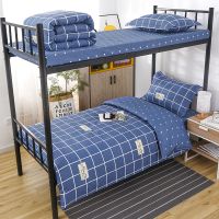 棉学生宿舍六件套全棉五件套床单被套0.9米床上用品寝套装