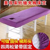 美容院床护垫按摩推拿床笠加厚夹棉床罩床单床套 防尘保护套罩