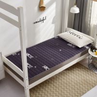 床垫可折叠软垫学生宿舍0.9m上下铺寝室榻榻米床护垫可机洗1.2米