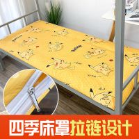 学生床罩 单人双人床套防滑固定床垫防尘保护罩全包床单