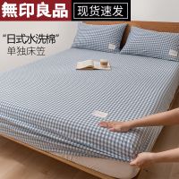 床笠单件固定防滑床罩床套席梦思防尘套床垫保护罩全包床