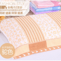 云子沟单人枕巾一对棉枕巾加大加厚全棉两只装云子勾枕头巾通用