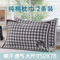 枕巾棉一对装全棉纱布枕头巾简约北欧单人毛巾欧式盖巾成人