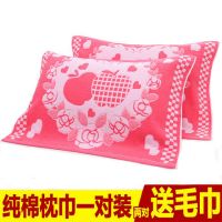 棉枕巾一对装家用成人毛圈加厚柔软不掉毛枕头巾婚庆礼品