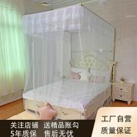 方型钓鱼竿家用蚊帐夏日支架杆拆洗方便简易加厚加粗不锈钢伸缩