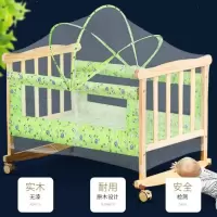夏季婴儿床实木婴儿床摇篮环保新生儿宝宝床摇篮床小孩床带蚊帐