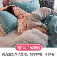 全棉加绒被套单件珊瑚法兰绒水晶绒双人棉学生被罩冬季加厚