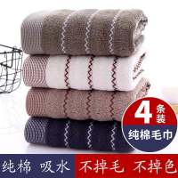 棉日用洗脸吸水加厚家用成人男女学生毛巾洗澡不掉色洁面巾