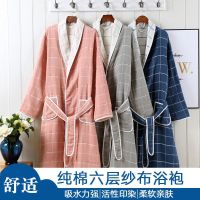 浴袍浴衣春秋冬季棉六层新款男士女士情侣款加长吸水简约风休闲