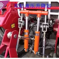 小四轮拖拉机改装外置液压升降提升器牛头加粗油缸悬挂拉杆