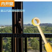 厨房卧室立面窗内开窗外开窗天窗辅助开窗器伸缩开关拉手加长拉杆