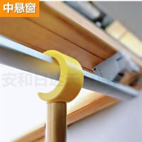 厨房卧室立面窗内开窗外开窗天窗辅助开窗器伸缩开关拉手加长拉杆