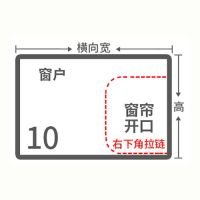 窗户密封防风保暖窗帘冬天卧室阳台塑料布保温膜防寒双层挡风