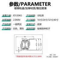楼梯柜滑轨鞋柜抽拉轨道托底高承重三节滑道抽屉重型导轨