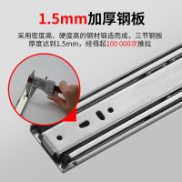 51宽工业重型滑轨加厚高承重房车带锁家用抽屉滚珠三节轨道