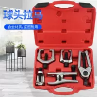 球头拆卸工具多功能欧式日式下摆臂球头拉拔器横杆拉码工具汽保修