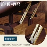美容床支撑杆铰链家具沙发床用调节升降拉杆齿轮定位榻榻米伸缩杆