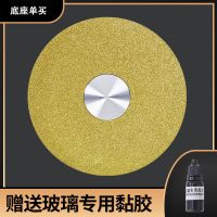 餐桌转盘钢化玻璃底座旋转大圆盘连体转台圆桌转盘底座配件送胶