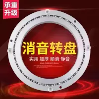 餐桌转盘底座轴承铝合金消音转芯玻璃桌子实木大理石圆桌转盘家用