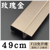 f型铝合金免开槽18板长条拉手银色橱柜抽屉平装隐形装饰大暗拉手