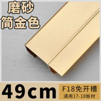 f型铝合金免开槽18板长条拉手银色橱柜抽屉平装隐形装饰大暗拉手