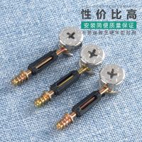 家具三合一连接件螺丝偏心轮螺母组装衣柜橱柜连接配件固定五金