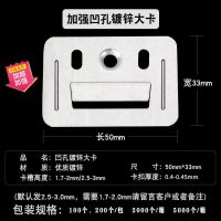 2000个集成墙板卡扣护墙板固定件卡子装修配件不锈钢pvc竹木纤维