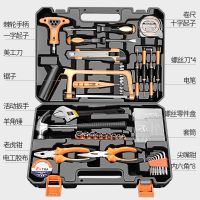 家用工具箱套装螺丝刀套装工具箱全套五金工具