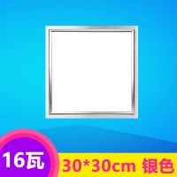 集成吊顶led灯 厨房灯卫生间灯嵌入式吸顶灯led平板灯300*300*600