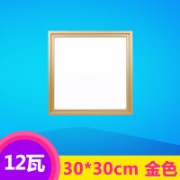 集成吊顶led灯 厨房灯卫生间灯嵌入式吸顶灯led平板灯300*300*600