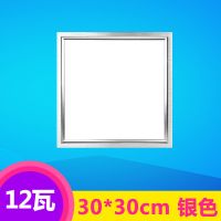 集成吊顶led灯 厨房灯卫生间灯嵌入式吸顶灯led平板灯300*300*600