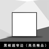 集成吊顶led灯300*300*600平板卫生间厨房灯具嵌入式铝扣板面板灯