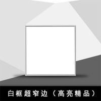 集成吊顶led灯300*300*600平板卫生间厨房灯具嵌入式铝扣板面板灯