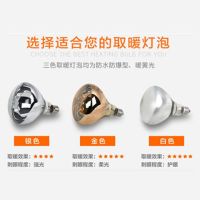 家用取暖灯泡灯暖浴霸卫生间浴室嵌入式排气扇照明三合一