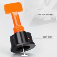 瓷砖找平器缝卡贴地砖墙砖调整调平固定辅助工具